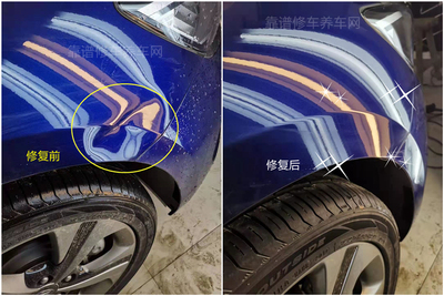 北京现代汽车翼子板凹陷修复